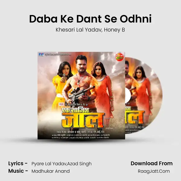 Daba Ke Dant Se Odhni mp3 song