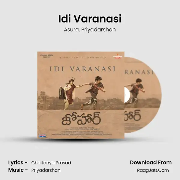 Idi Varanasi mp3 song