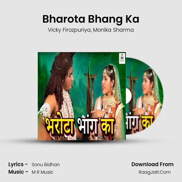 Bharota Bhang Ka mp3 song