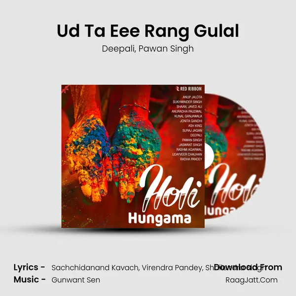 Ud Ta Eee Rang Gulal mp3 song