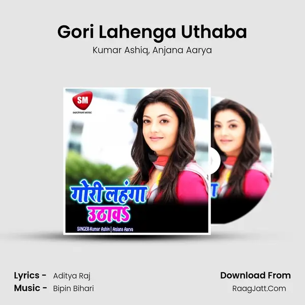 Gori Lahenga Uthaba mp3 song