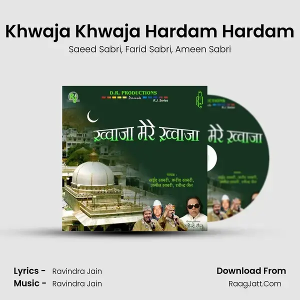 Khwaja Khwaja Hardam Hardam mp3 song