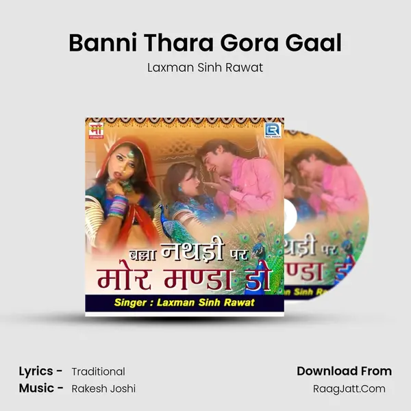 Banni Thara Gora Gaal mp3 song