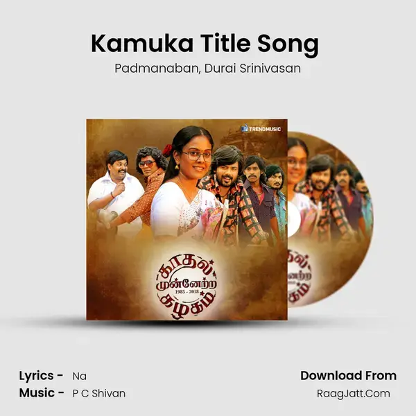 Kamuka Title Song (Instrumental) Song mp3 | Padmanaban