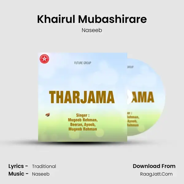 Khairul Mubashirare mp3 song