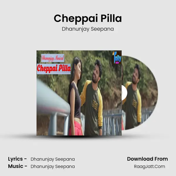 Cheppai Pilla - Dhanunjay Seepana