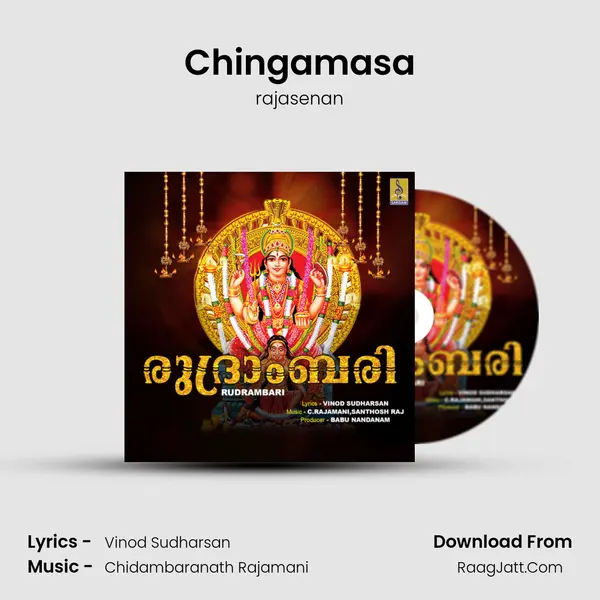 Chingamasa mp3 song