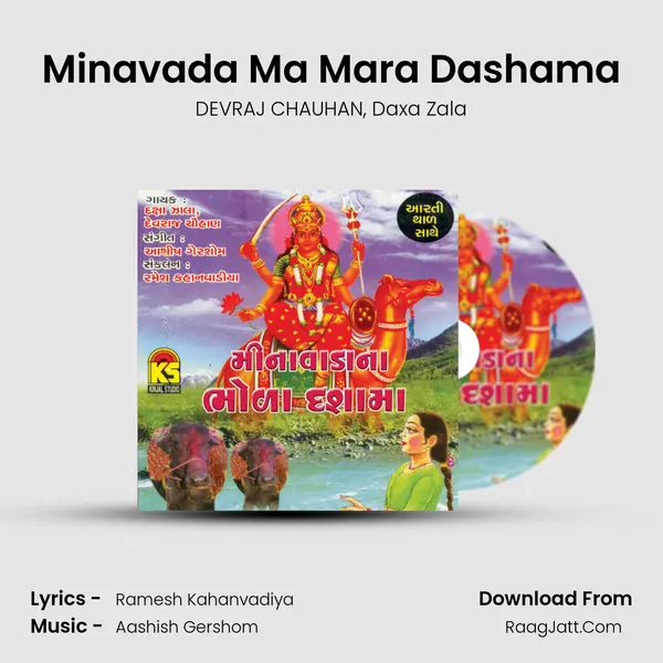 Minavada Ma Mara Dashama mp3 song