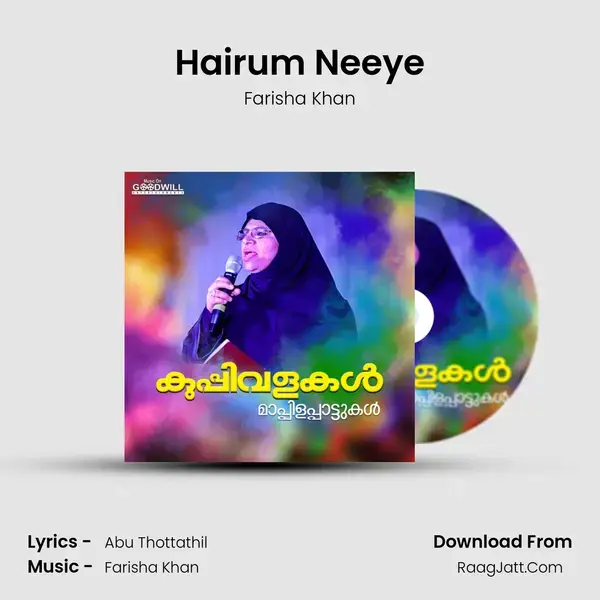 Hairum Neeye mp3 song