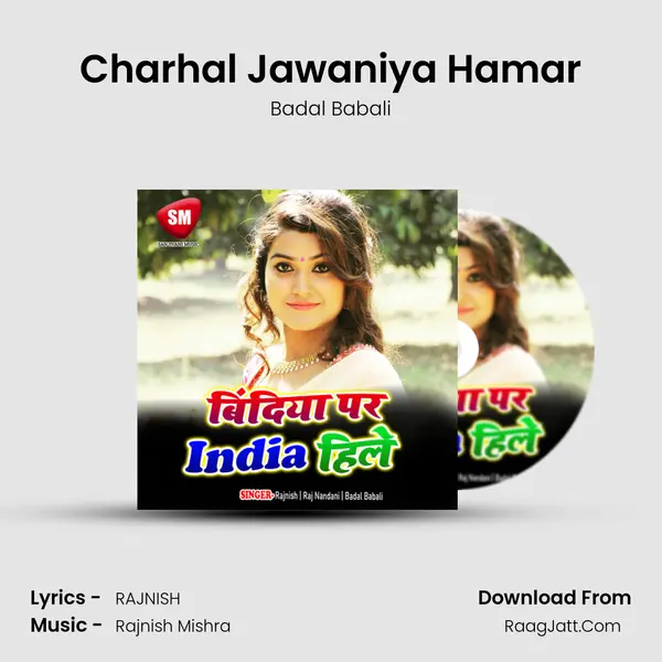 Charhal Jawaniya Hamar mp3 song