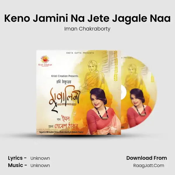 Keno Jamini Na Jete Jagale Naa Song mp3 | Iman Chakraborty