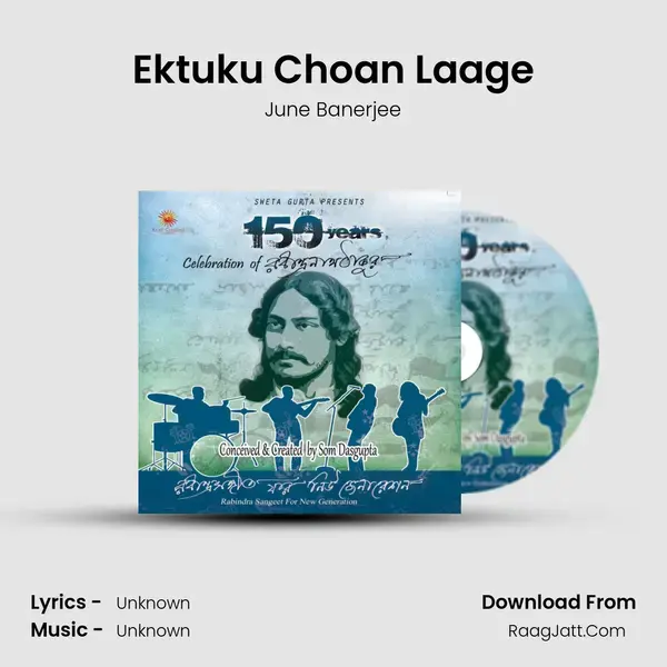 Ektuku Choan Laage mp3 song