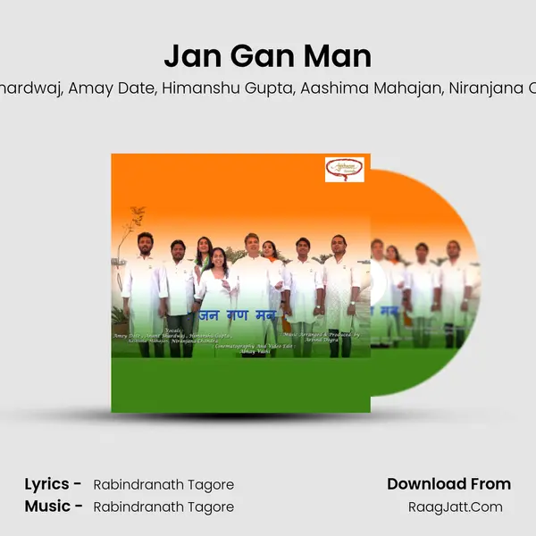 Jan Gan Man mp3 song