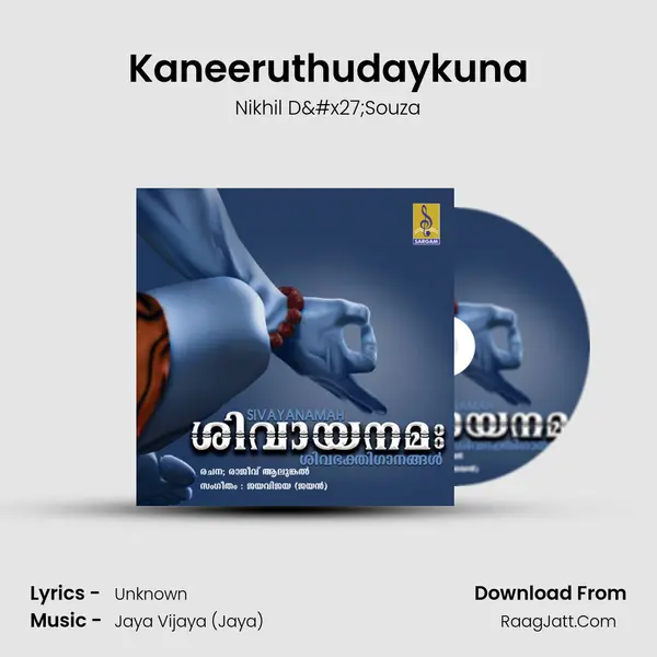 Kaneeruthudaykuna Song mp3 | Nikhil D'Souza