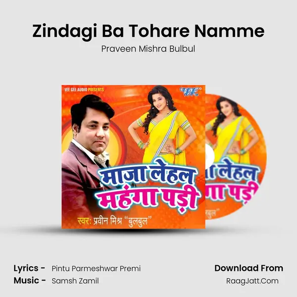 Zindagi Ba Tohare Namme mp3 song