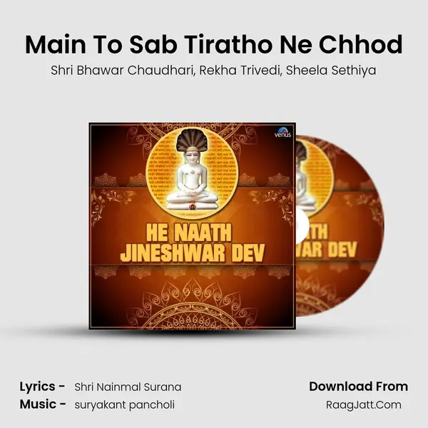 Main To Sab Tiratho Ne Chhod mp3 song