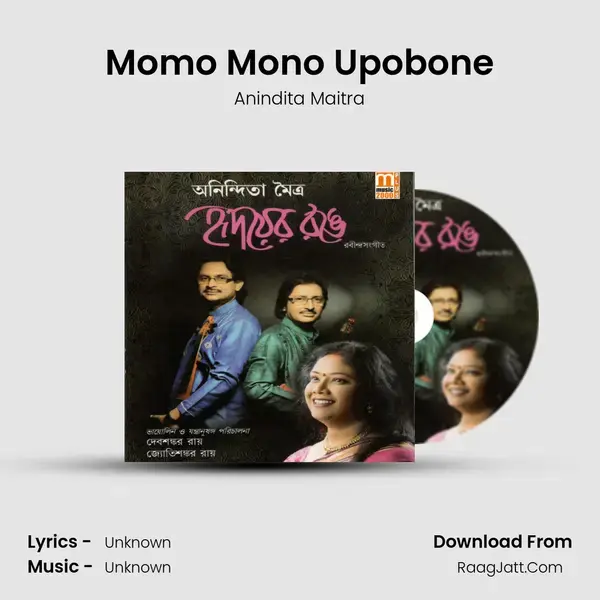 Momo Mono Upobone Song mp3 | Anindita Maitra