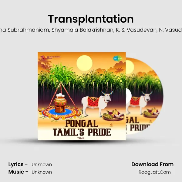 Transplantation Song mp3 | Padma Subrahmaniam