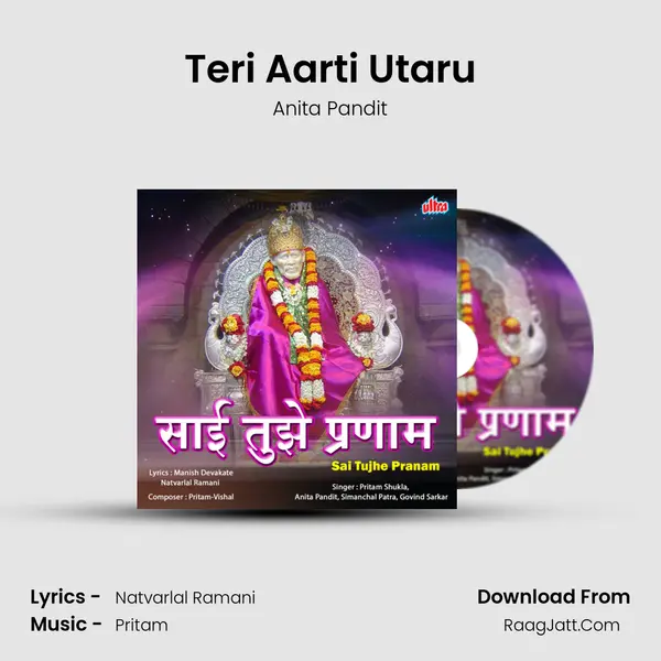 Teri Aarti Utaru mp3 song