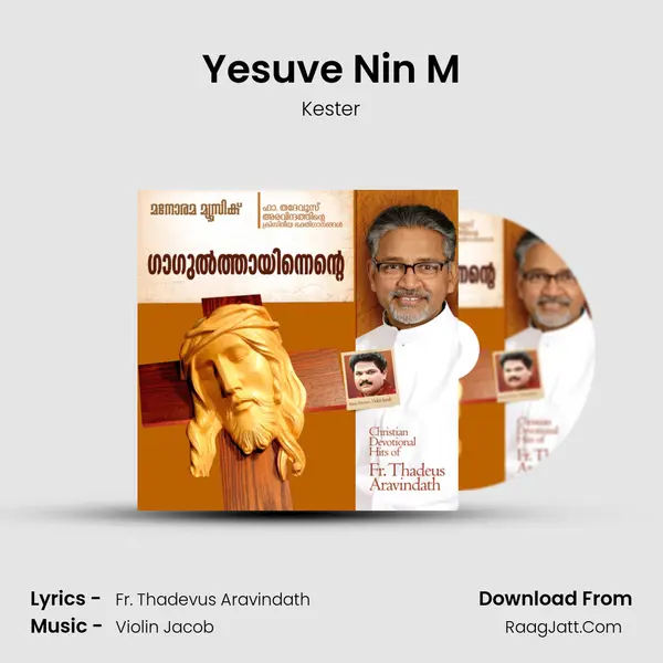 Yesuve Nin M Song mp3 | Kester