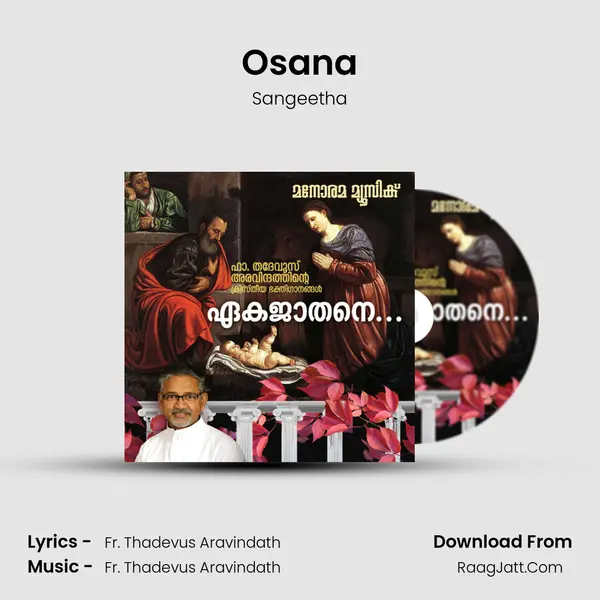 Osana Song mp3 | Sangeetha