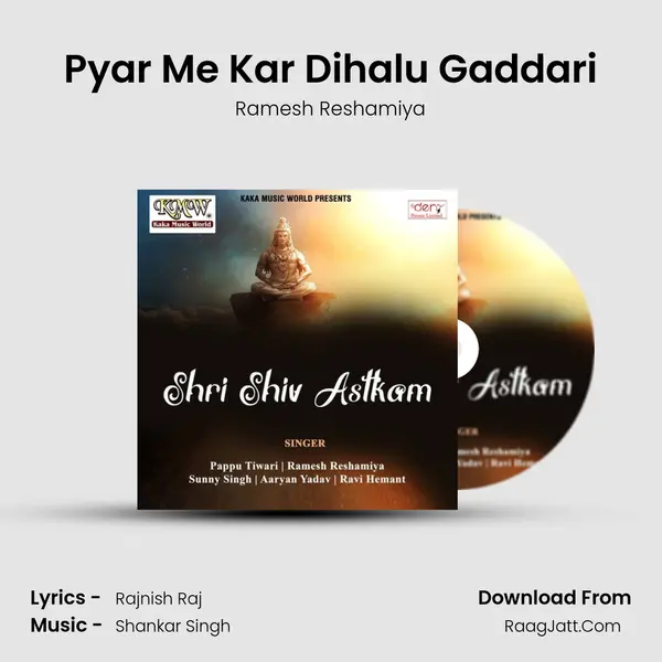 Pyar Me Kar Dihalu Gaddari mp3 song