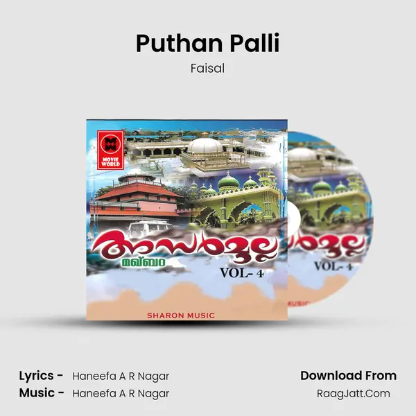 Puthan Palli Song mp3 | Faisal