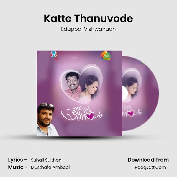 Katte Thanuvode Song mp3 | Edappal Vishwanadh