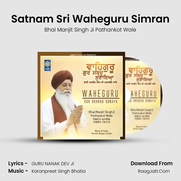 Satnam Sri Waheguru Simran mp3 song