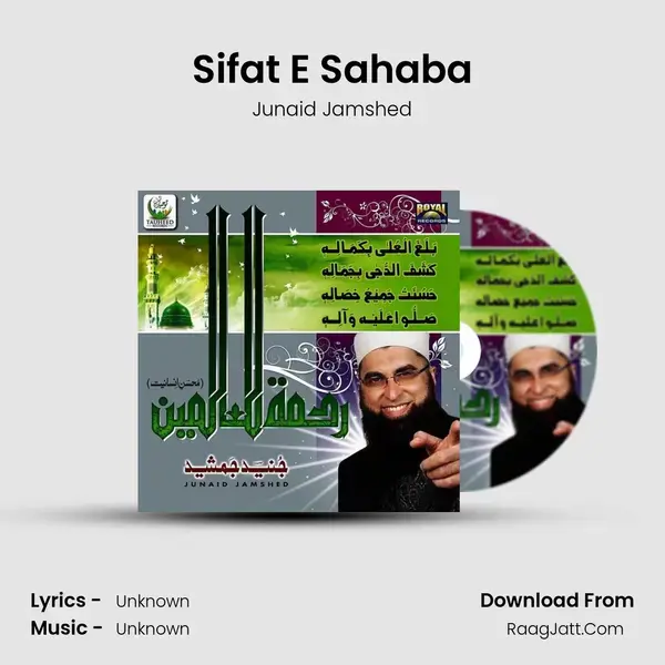 Sifat E Sahaba Song mp3 | Junaid Jamshed