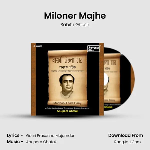 Miloner Majhe mp3 song