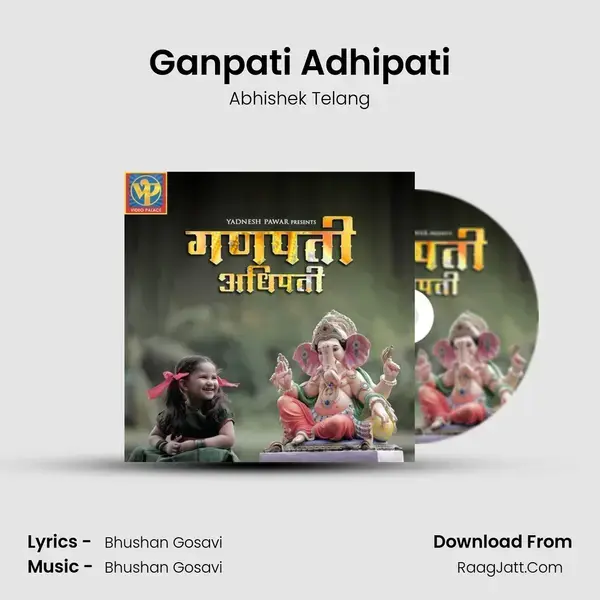 Ganpati Adhipati mp3 song