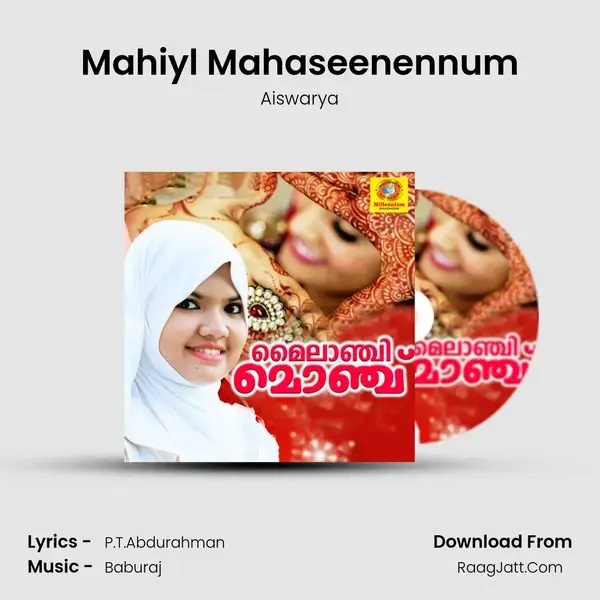 Mahiyl Mahaseenennum Song mp3 | Aiswarya