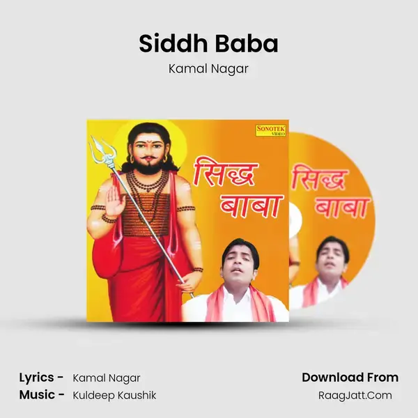 Siddh Baba mp3 song