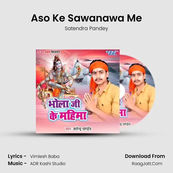 Aso Ke Sawanawa Me mp3 song