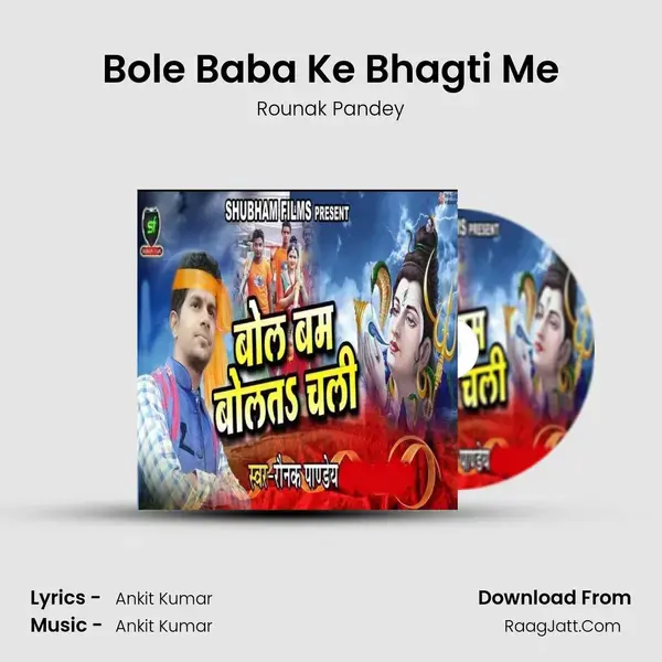 Bole Baba Ke Bhagti Me mp3 song