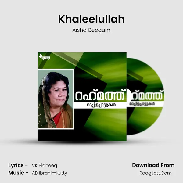 Khaleelullah mp3 song