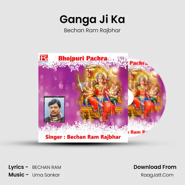 Ganga Ji Ka mp3 song