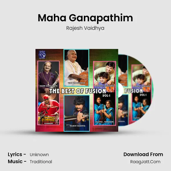 Maha Ganapathim mp3 song