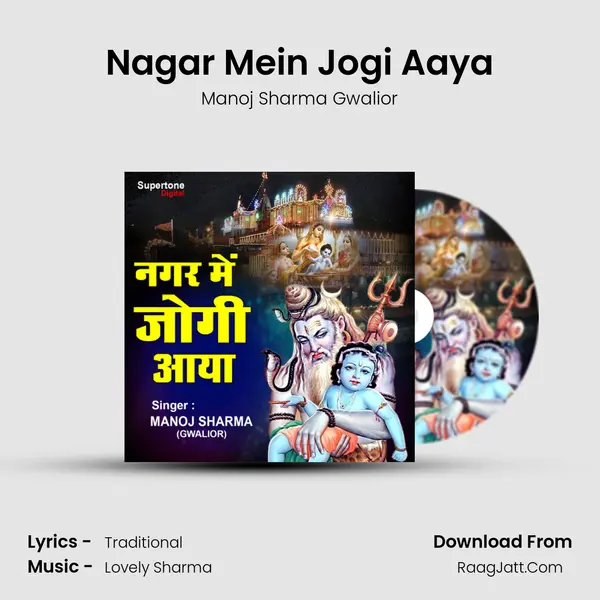 Nagar Mein Jogi Aaya mp3 song