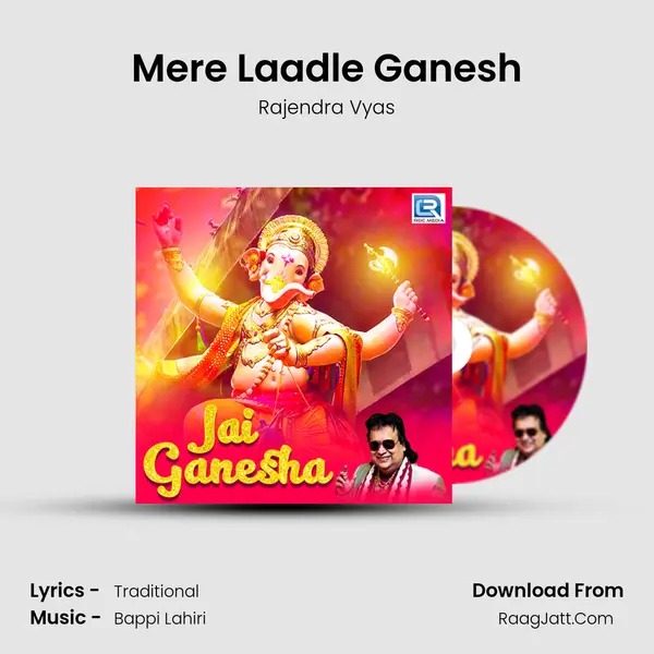 Mere Laadle Ganesh mp3 song