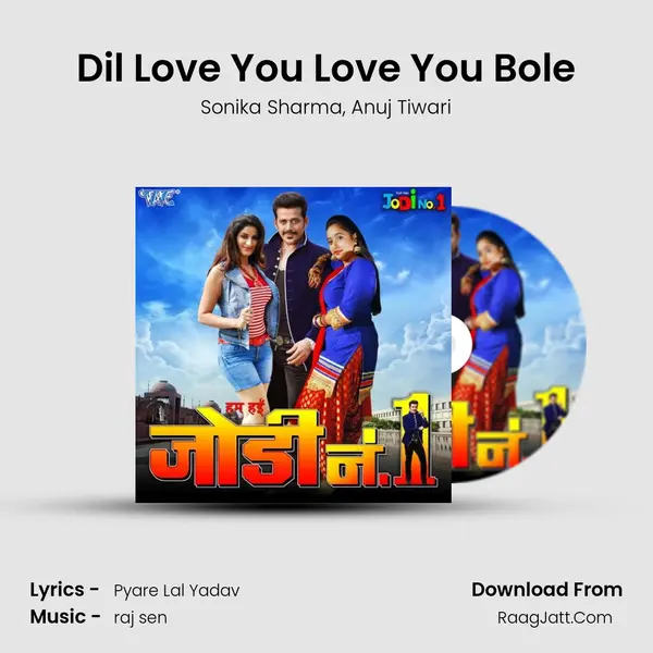 Dil Love You Love You Bole mp3 song