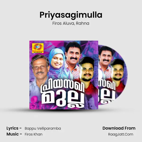 Priyasagimulla mp3 song