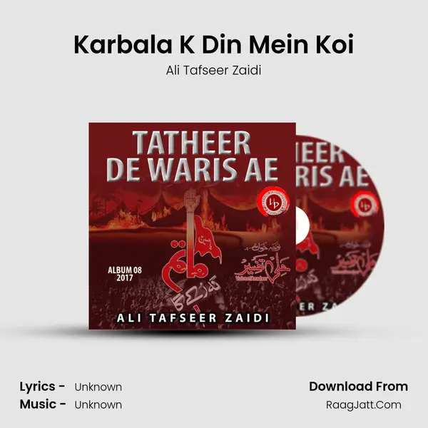 Karbala K Din Mein Koi mp3 song