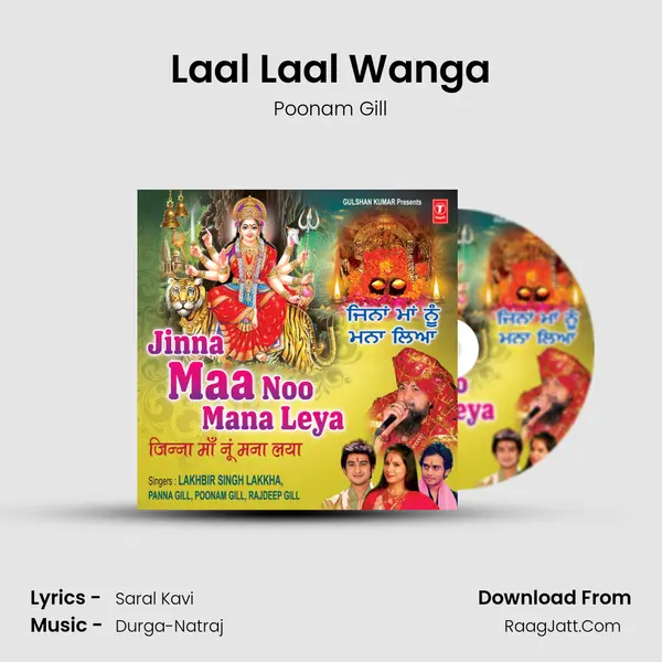 Laal Laal Wanga mp3 song