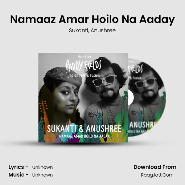 Namaaz Amar Hoilo Na Aaday Song mp3 | Sukanti