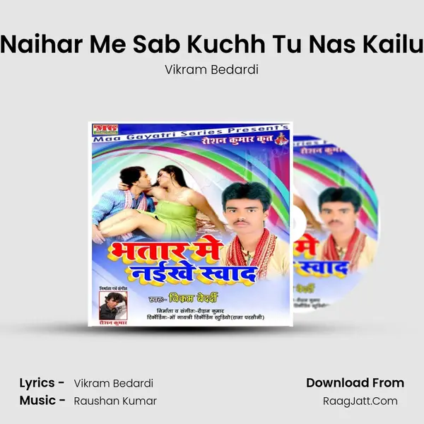 Naihar Me Sab Kuchh Tu Nas Kailu Song mp3 | Vikram Bedardi