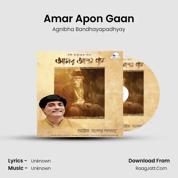 Amar Apon Gaan mp3 song