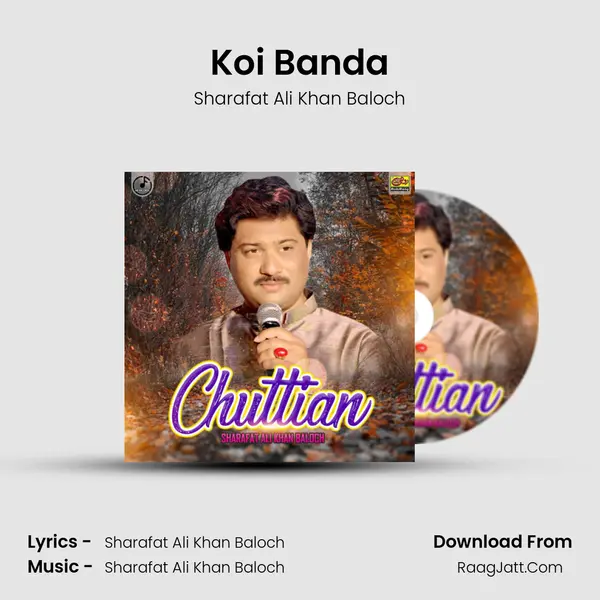 Koi Banda Song mp3 | Sharafat Ali Khan Baloch