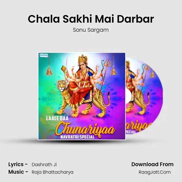 Chala Sakhi Mai Darbar Song mp3 | Sonu Sargam